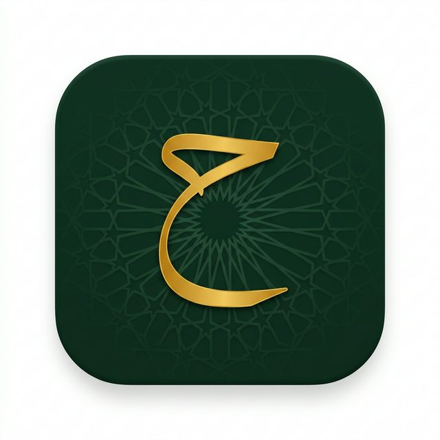 Hafiz App Icon